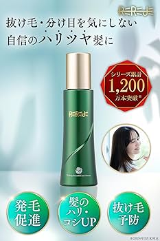 Amazon | ウェルベスト 女性のための育毛剤 薬用リリィジュ